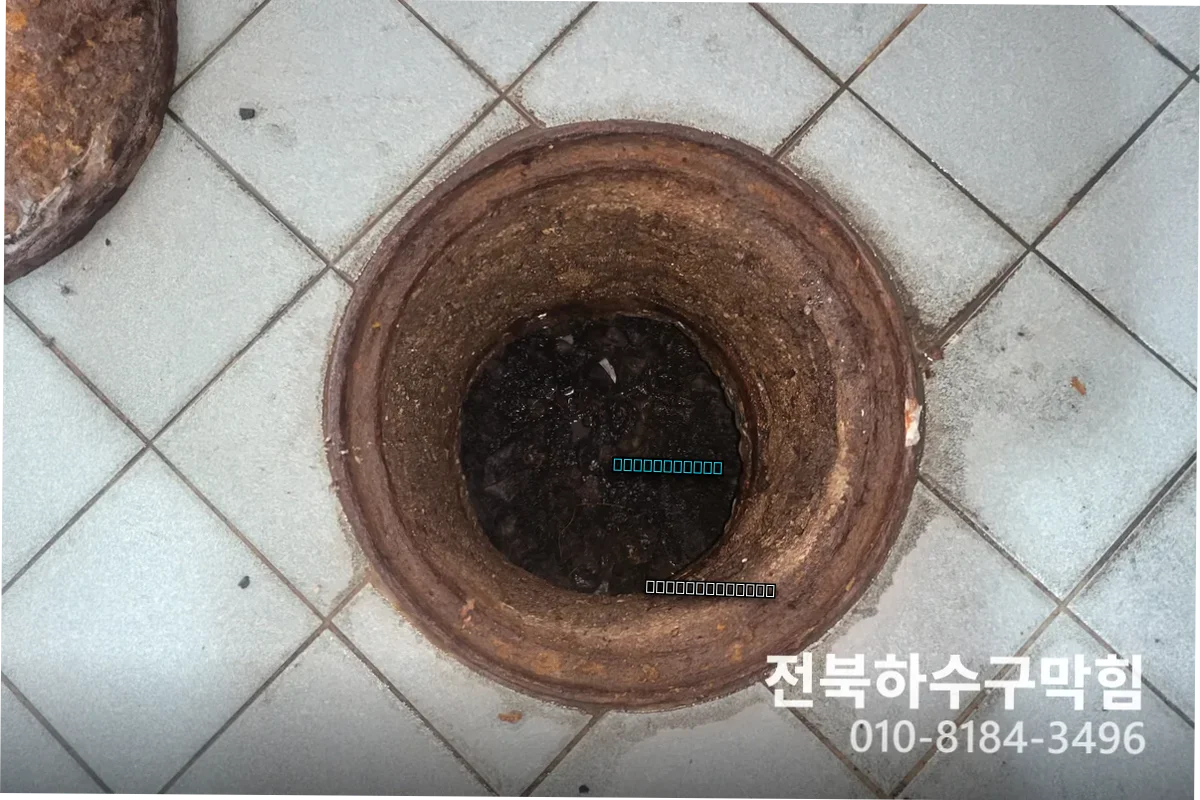 효자동 변기물안내려감 변기막힘 자주