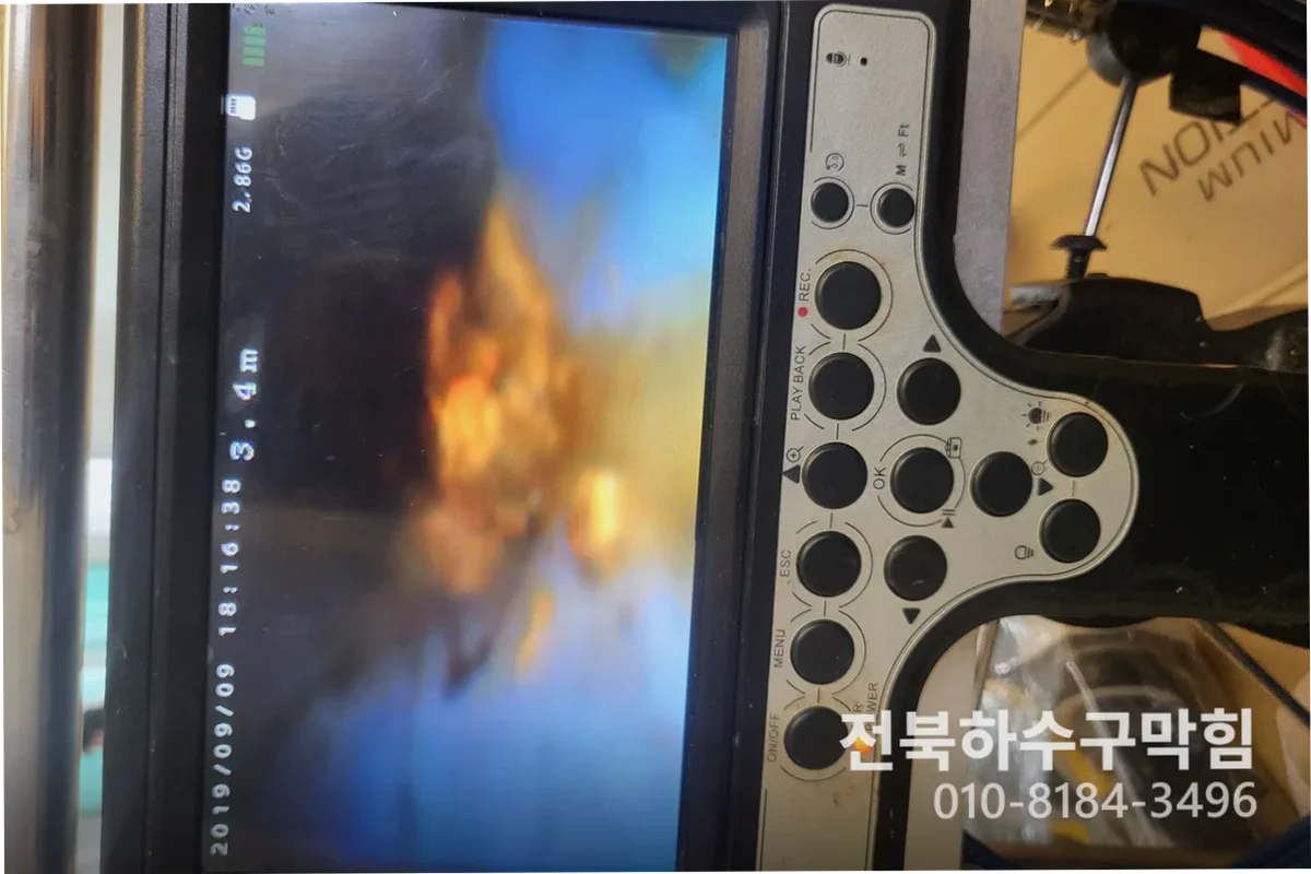 효자동소변기막힘 가격 100% 공개