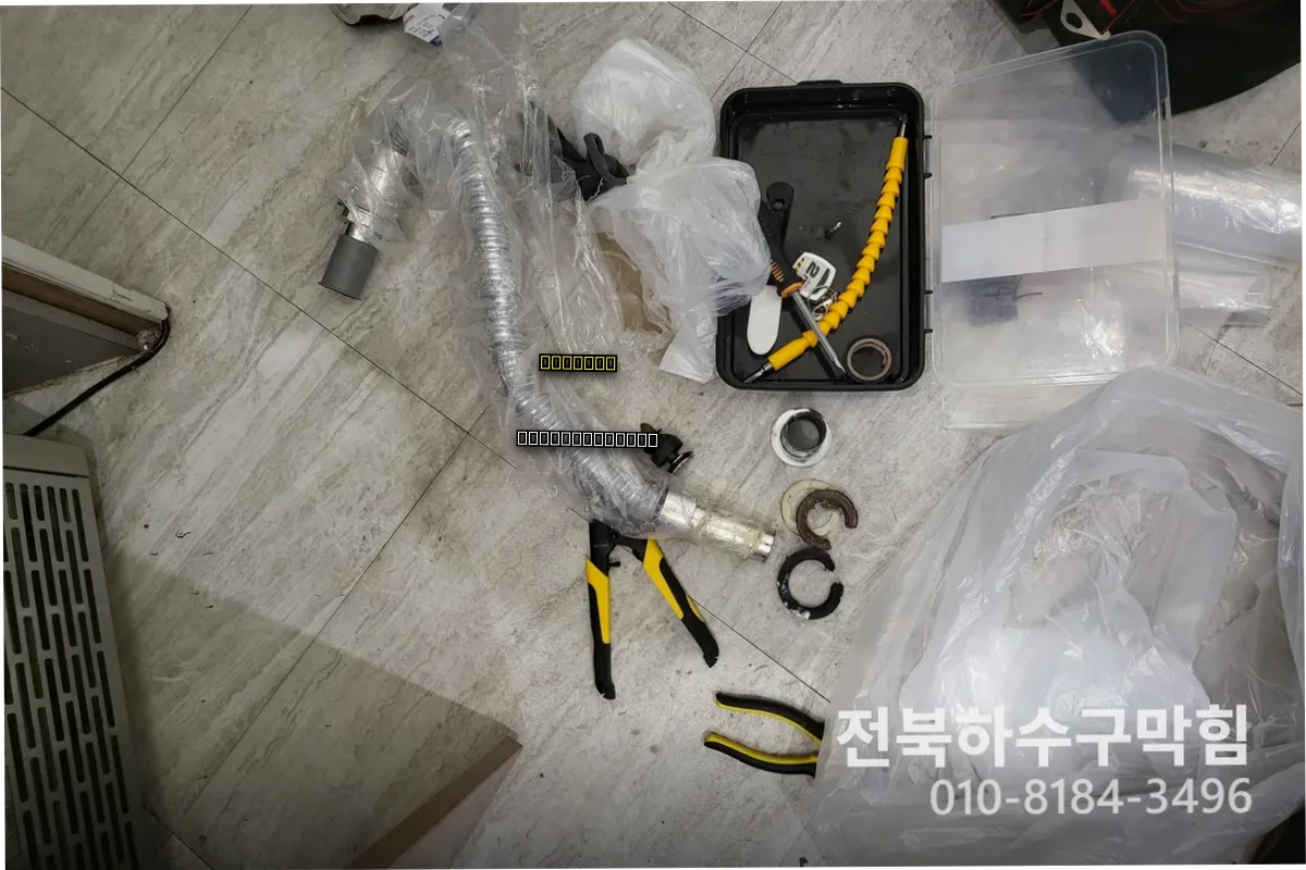 진안 화장실 24시출동화장실변기하수관뚫음 얼마면 되나 | 30분 수리 즉시